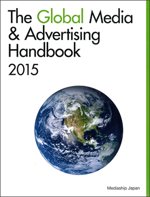 The Global Media & Advertising Handbook 2015